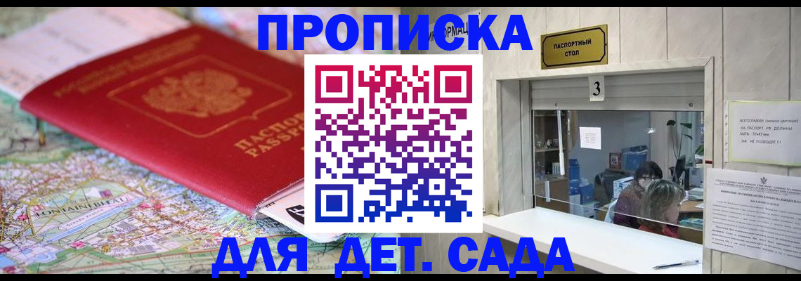 регистрация в Лихославле